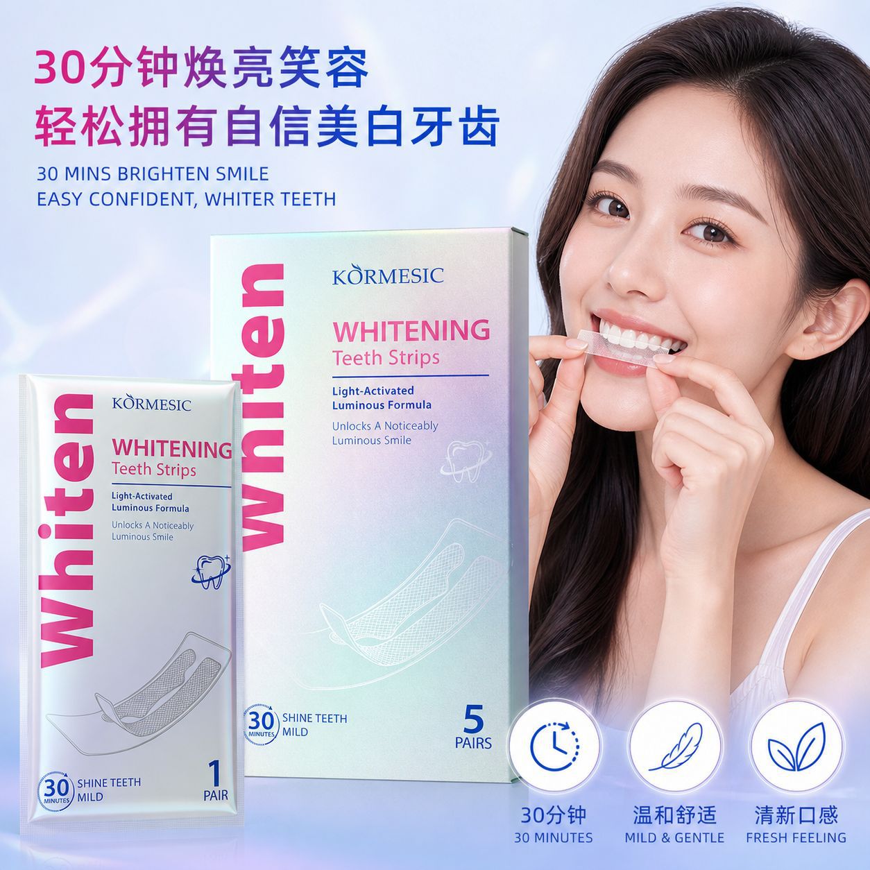 KORMESIC cross-border teeth whitening strips, easy to apply to the tooth surface, simple teeth care, direct supply from overseas warehouses