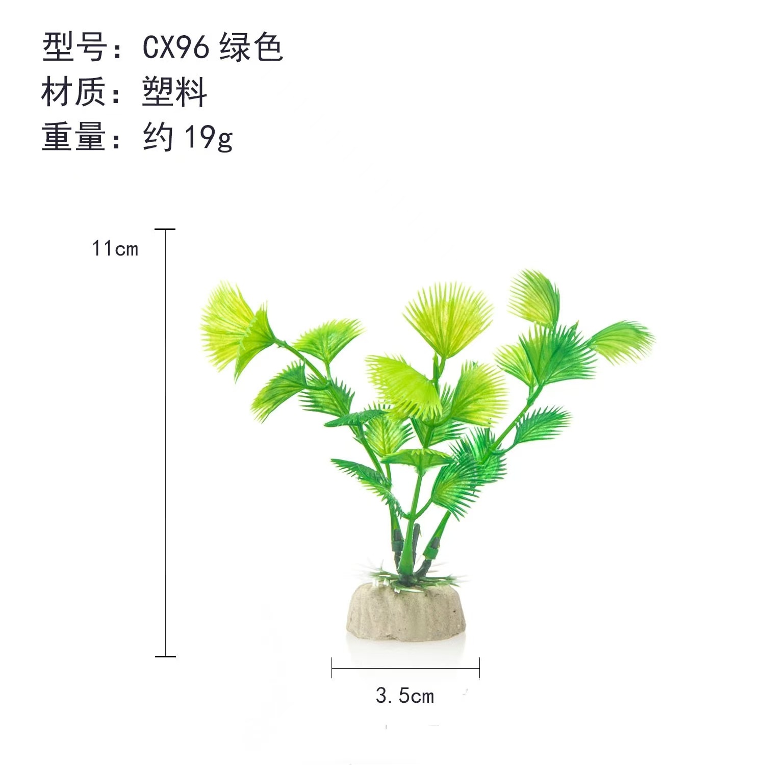 Fabricante pecera decoración de paisajismo plástico simulación plantas de agua mini conjunto de acuario hotel mesa de arena decoración transfronteriza