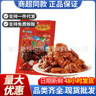 �t����65g�����l��������ζ����Ʒ�ؑc��ɫС����ʳ�������l