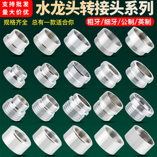 �N��ˮ���^�D�ӿڃ�ˮ��ϴ�Cˮ���f������^���ٌ����D�Q�~���