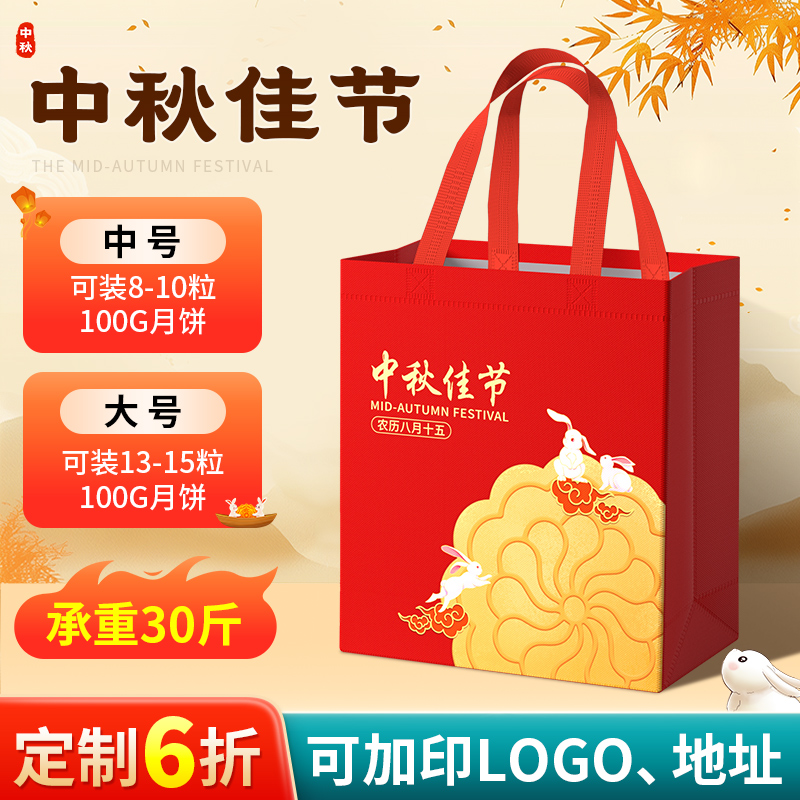 Bolsa de regalo de mediodía de otoño bolsas de regalo no tejidas bolsas de regalo personalizadas bolsas de regalo de mano bolsas de regalo X