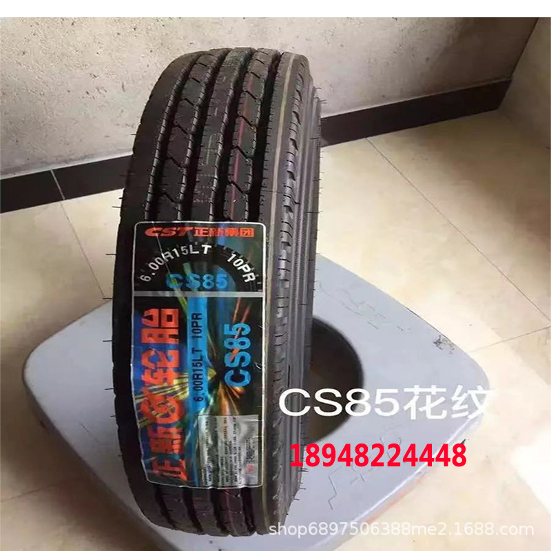 正新轮胎600R13 600R14 600R15 650R16 700R16 半钢丝货车真空胎