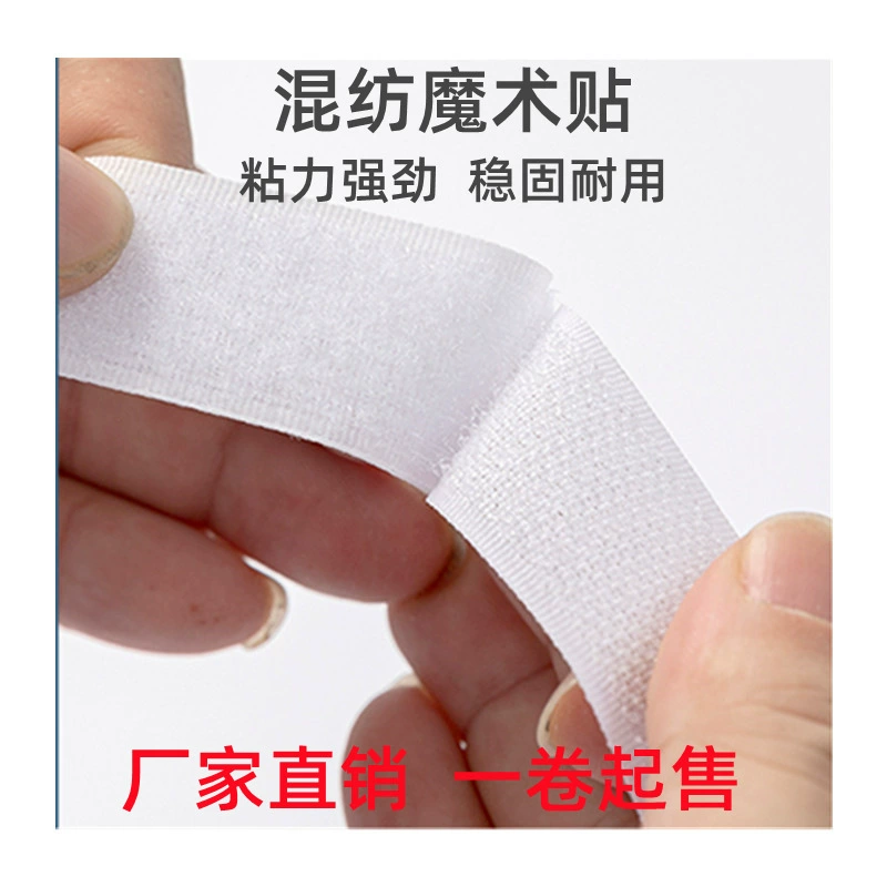 Фабрика в наличии Burr Смешанные Велкро Крюк Шерсть Велкро Лента Пряжка Текстильные Аксессуары