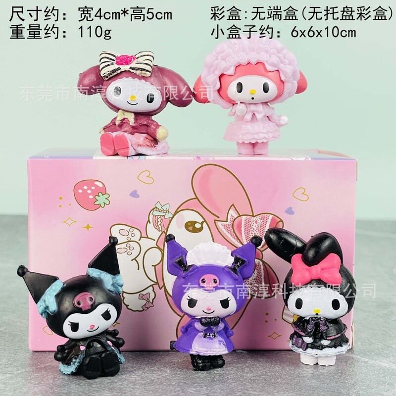 ファンタジー星空メロディーフィギュアクロミシナモンドッグアニメーションブラインドボックスガシャポン人形機人形装飾品|undefined