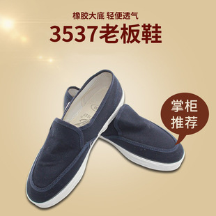 �ϰ�Ь�zЬ�ڱ�͸��һ�_�ŷ�����ŮЬ ������Ь �r�����e����Ь