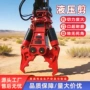 鹰嘴旋转双缸废钢液压剪