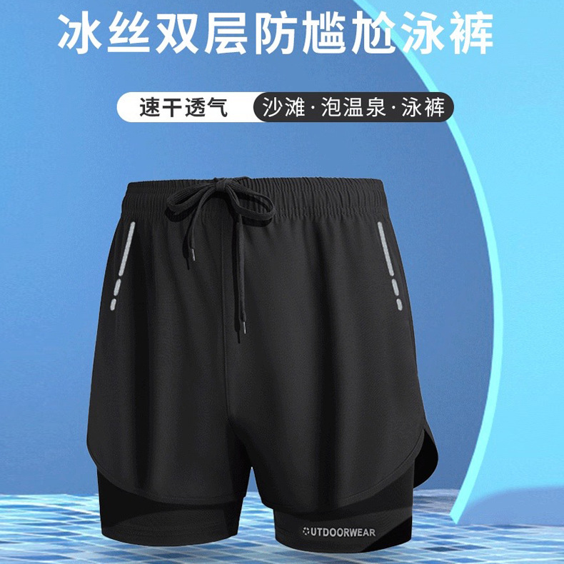 Men's Swimming Trunks Fashion Fake Two-piece Flesh Covering Anti-embarrassment Boxers Sports Fitness Running Yoga Men's Swimming Trunks Men's Swimming Trunks Fashion Fake Two-piece Flesh Covering Anti-embarrassment Boxers Sports Fitness Running Yoga Men's Swimming Trunks