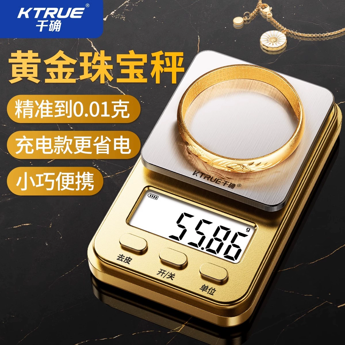 Высокоточные золотые ювелирные электронные весы для домашних мини-небольших портативных прецизионных ювелирных изделий