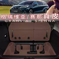 Подходит для коврика в багажник Fengtian Senna/Grevia, полностью окруженного аксессуарами для коврика в багажник из натуральной кожи Senna 20-24.