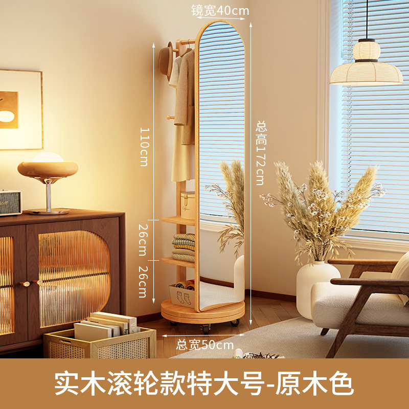 360度回転実木服装鏡寝室移動床全身鏡ハンガー付き一体試着鏡|undefined