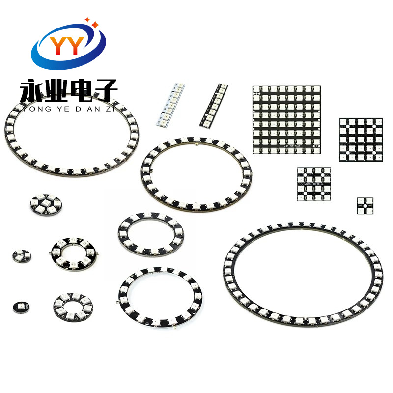WS2812 5050 RGB LED内置全彩驱动彩灯圆形 方形 多规格多形状