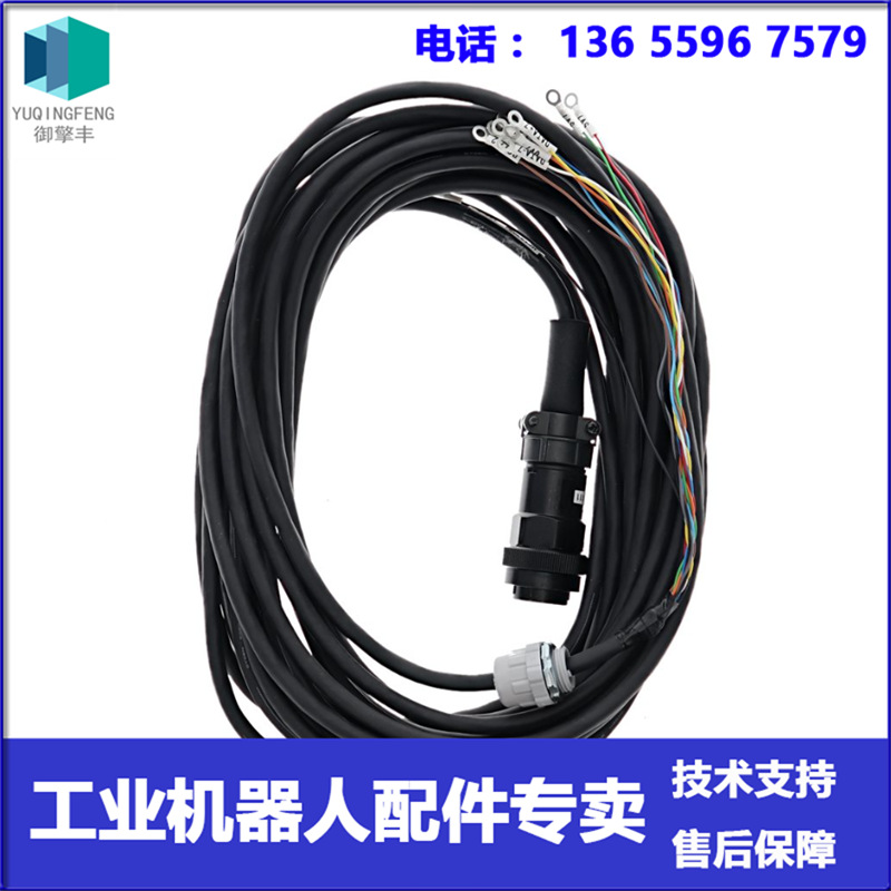 HS1370042-A15 动力线编码线 安川机器人 议价