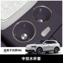 �m���26���M6���zˮ����܇�d��λ������ϼ�ˮ���ױ��ۃ��Ʒ