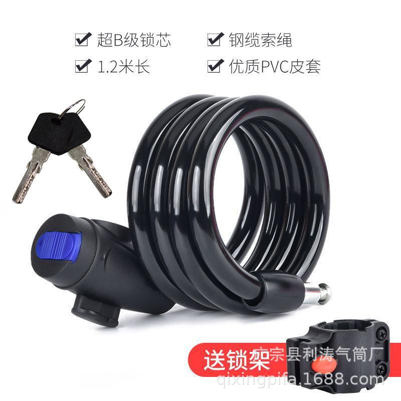 Color strip lock bicycle lock bicycle lock mountain bike color steel cable lock bar key lock ring lock anti-theft lock