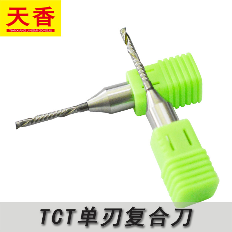 TCT单刃复合刃铣刀 多层板密度板木工板数控雕刻开料刀
