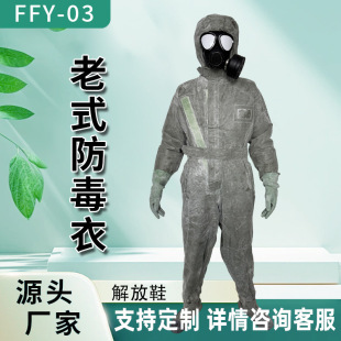 Anti-Virus Suit, One-Piece Protective Anti-Virus Suit, Wear-Resistant, Biochemical Training and Exercise, Liquid Nitrogen Emergency Treatment Anti-Virus Suit Ffy03