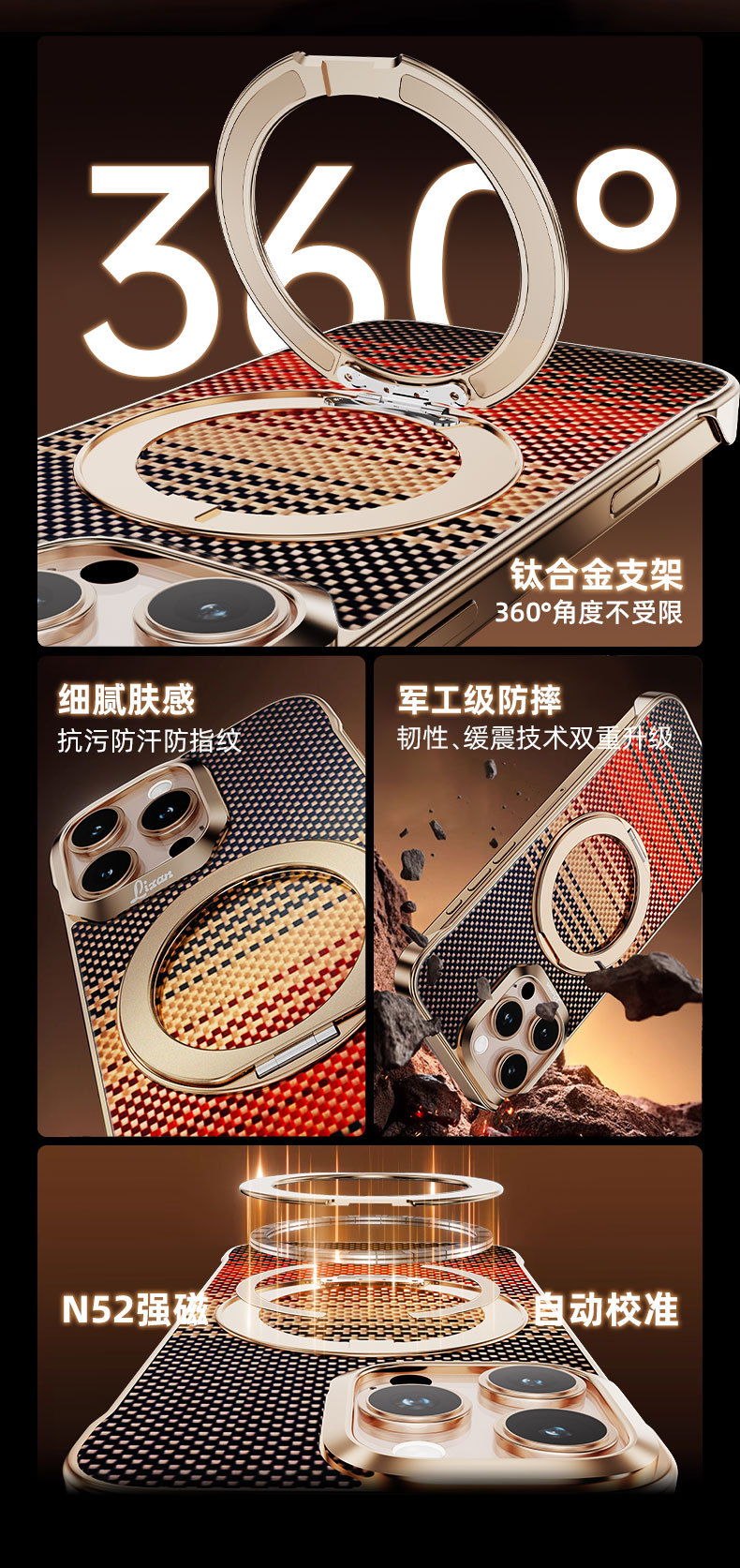 Ốp lưng iPhone 17 Pro Max sợi carbon có đế xoay nam châm chống rơi — [Chính hãng Kevlar] Hoàng hôn không khung 360 °, [Chính hãng Kevlar] 360 ° không có vỏ khung cạnh, [Chính hãng Kevlar] 360 ° không viền vỏ vàng đen, [Chính hãng Kevlar] 360 ° không viền vỏ đen xám chi tiết 2