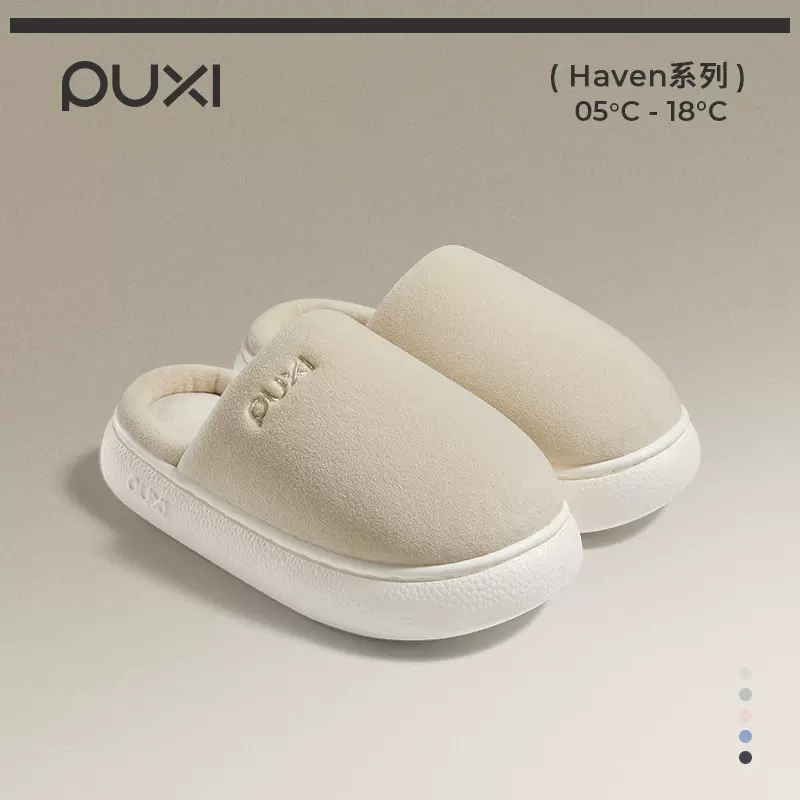 朴西包头棉拖鞋女冬季新款室内家居舒适保暖毛绒踩屎感防滑棉拖鞋