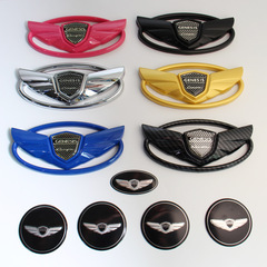 適用現代勞恩斯酷派車標7件套 改裝車貼 黑色 酷派改勞恩斯套標