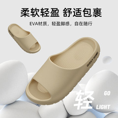 男士拖鞋男款夏季踩屎感室內家居家用浴室防滑eva不臭腳涼拖鞋女