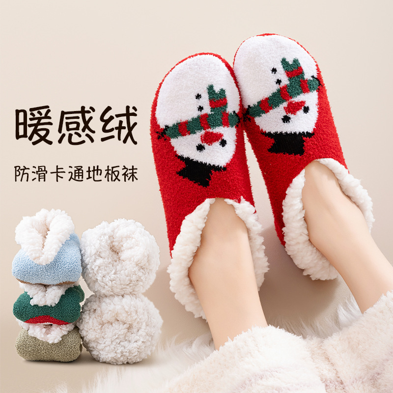 Thickened Floor Socks for Adults in Autumn and Winter Indoor Home Non-Slip Silicone Cashmere Socks for Women Fleece-Lined Snow Shoes and Socks