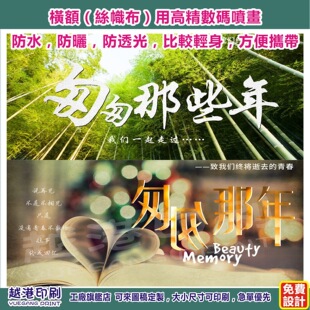 ������ɫͬ�W�ە��M�~�z����������⇊���p��y������Banner�\��