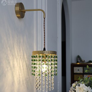 Nordic Brass Chandelier Bedside Balcony Entrance Entrance Background Wall Wall Lamp Vintage Crystal Green Glacier Lamp