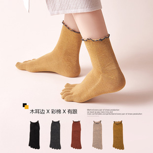 Factory direct cross-border foreign trade five-finger socks ladies four seasons in the tube loose foot Japanese Mori toe socks