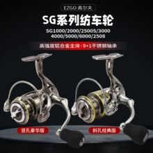 高尔夫SG纺车渔轮高强度铝合金主体不锈钢轴承海竿直柄通用渔线轮
