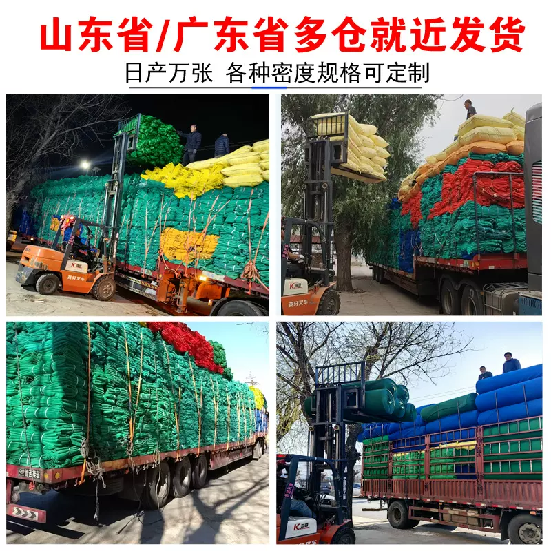 建筑工地密目网 安全网 阻燃安全防护网 绿色立网爬架网外架防护