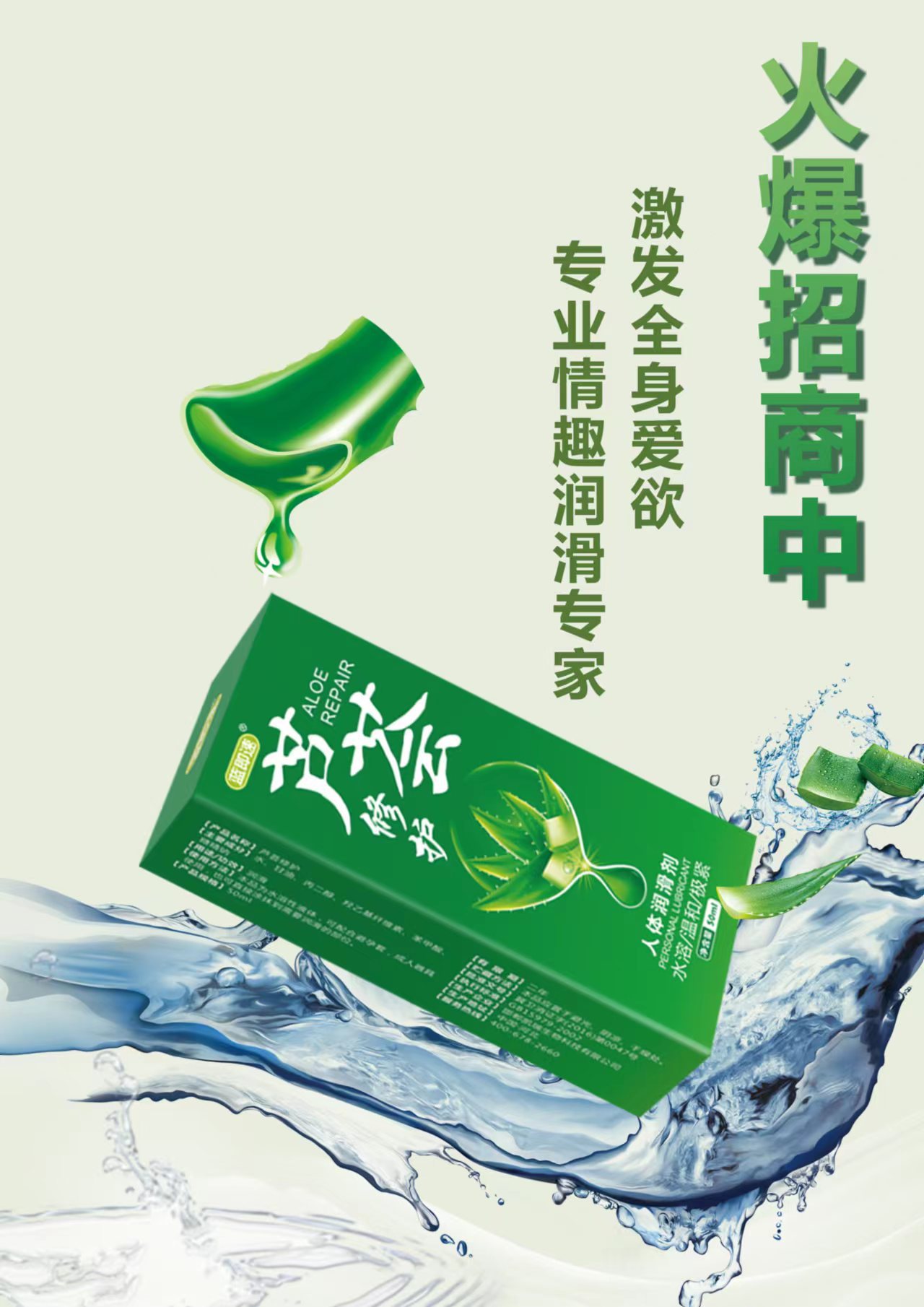 微信图片_20230822153443