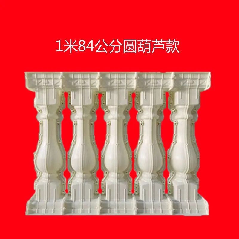 Molde de perno de estilo europeo balcón valla cerca de cemento orquídea cuadrada calabaza columna romana molde de fundición in situ