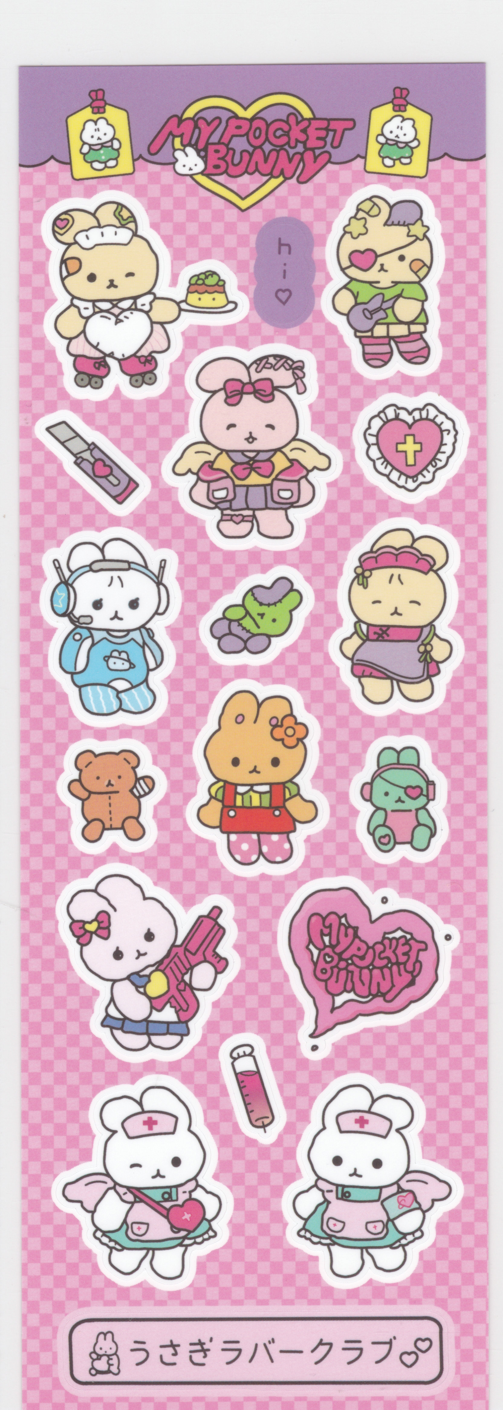 토끼 드레싱 노트