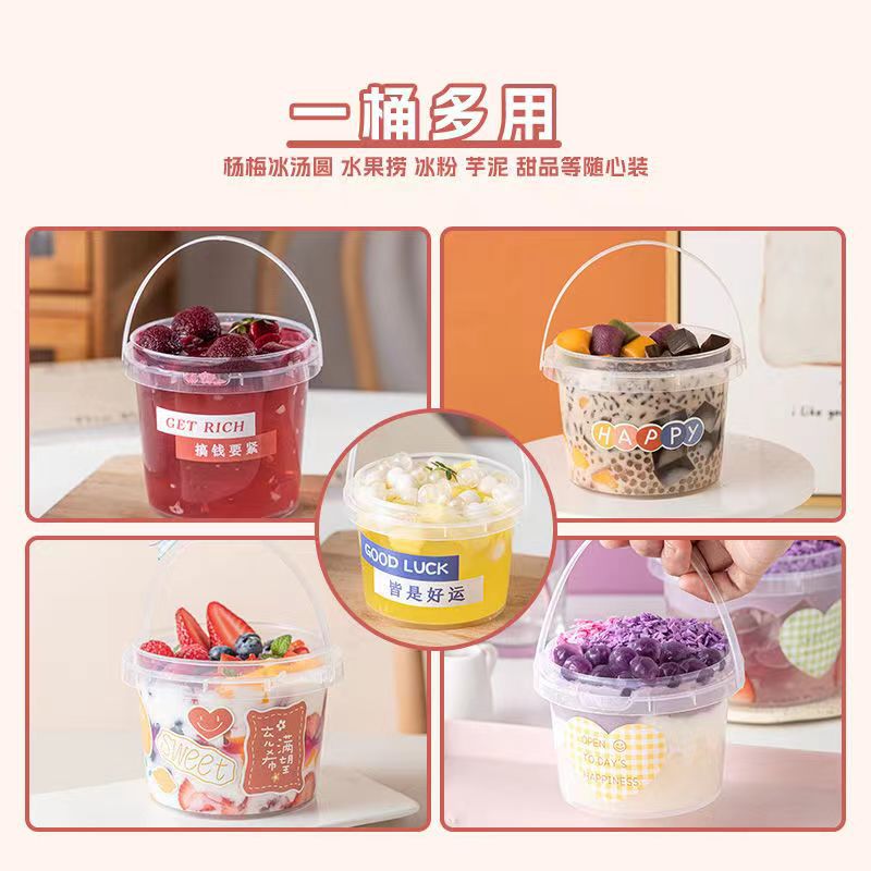 冰粉打包盒专用碗一次性商用批发水果捞打包桶碗冰汤圆刨冰手提桶