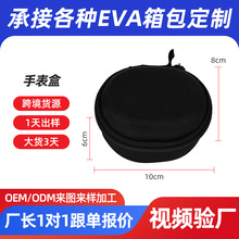 �m���O��iWatch9/S10�����ֱ��ռ{�� �A��watch GT4/5ͨ ���ռ{��