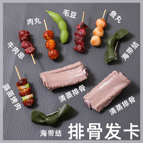 Cute Chicken Wing Style Funny Fun Simulation Hair Clip Small Eccentric Vegetable Headband Side Clip Duck Bill Clip Snack Top Clip Edge