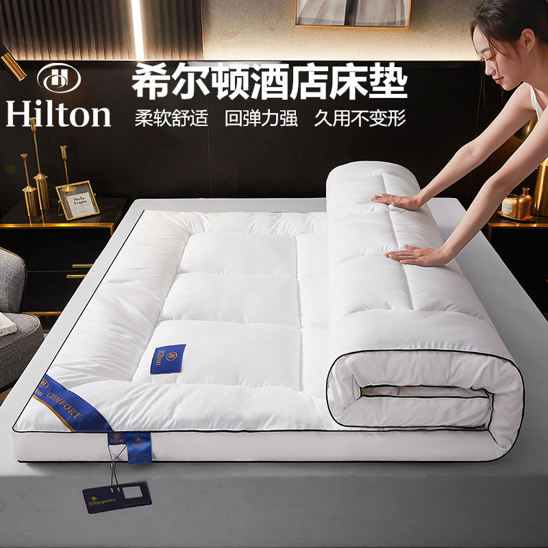 Hilton Five-Star Hotel Feather Velvet Mattress Upholstered Tatami Mattress Double Student Soft Mattress
