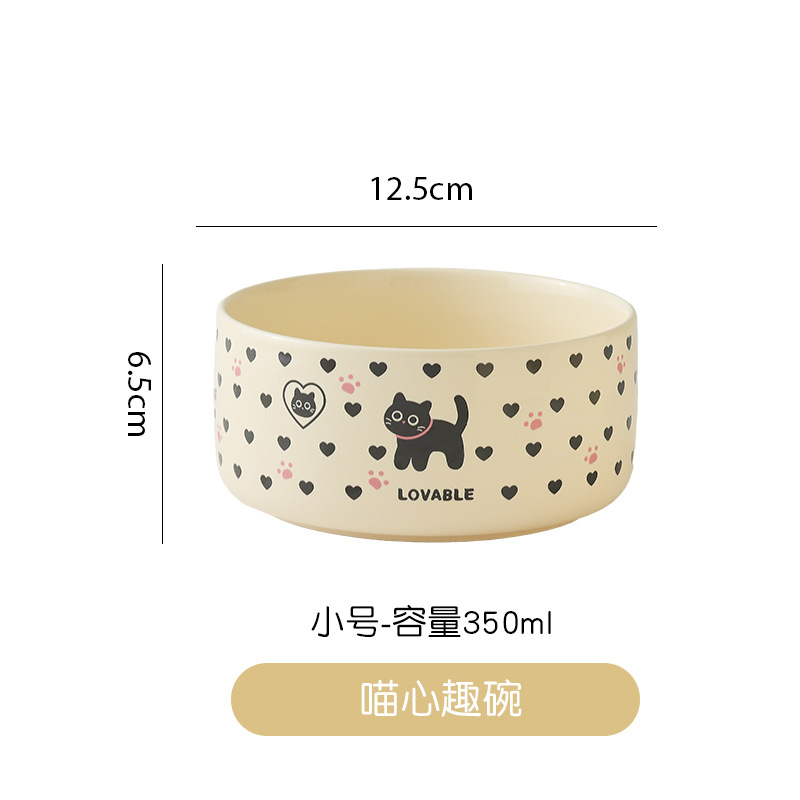 Tazón divertido de meow Heart (350 cuencos individuales)