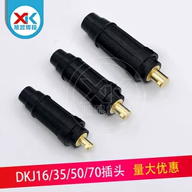 焊接材料附件;导电咀;气焊气割器材