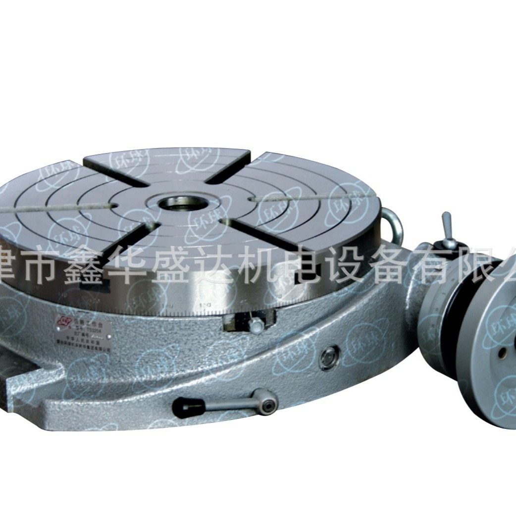 【官方特约经销商】天津烟台环球回转工作台TS320A代理，含税