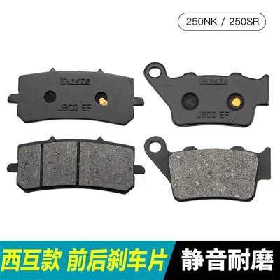 Tormoz supportları Ae8+ Ae8S+ Front and Rear - no-specifications-model-22-23-1-front-pair-1-rear-pair-silent-and-wear-resistant