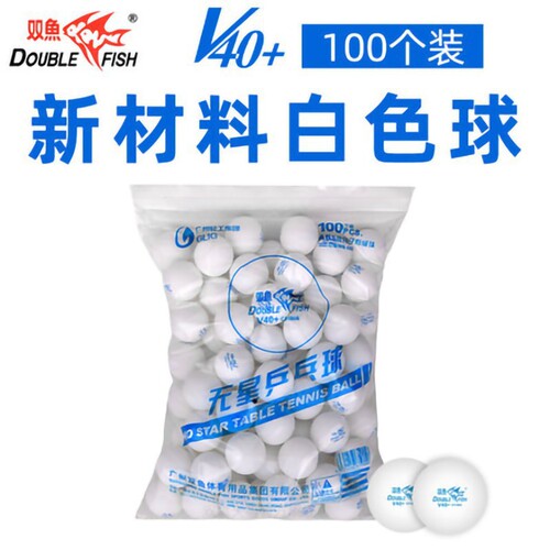 Pisces table tennis 100 pieces V40+ one star starless bagged table tennis ball training ABS new material soldier ball