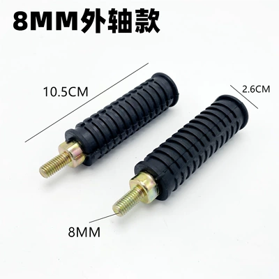 Electric vehicle axle pedal to Electric vehicle pedal - 8mm-outer-shaft-model-one-pair