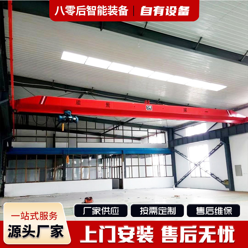电动单梁起重机仓库车间搬运设备 LD型电动葫芦单梁桥式起重机