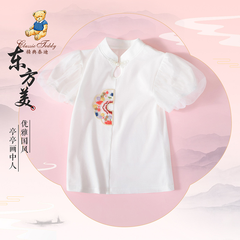 精典泰迪童装夏季新款女童中式气质马面裙轻盈中国风古典气质汉服