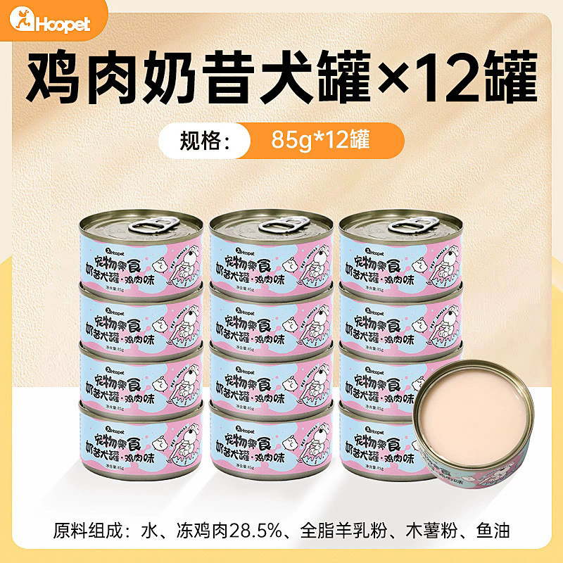 Huayuan Hoopet & Cool Chick Snack para perros, sopa hidratante enlatada para cachorros, nutrición para perros pequeños, alimentos húmedos.
