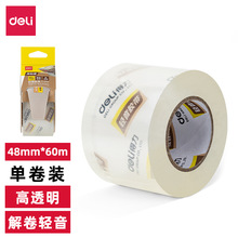 ����30048С��о�������佺��48mm*60m*60&mu;m�����ݴ������