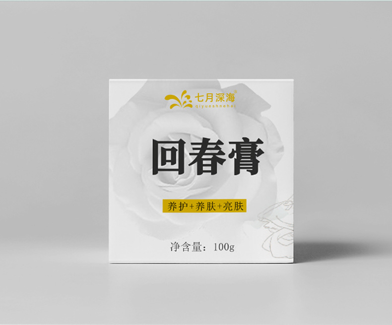 详情页_07