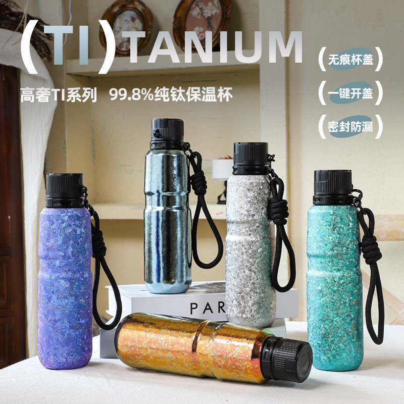 纯钛自行车水壶山地公路车水杯大容量保温保冷钛杯户外运动纯钛|undefined