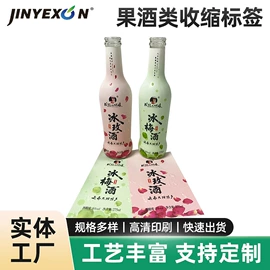 静电膜收缩膜;塑料自立袋;塑料自封袋